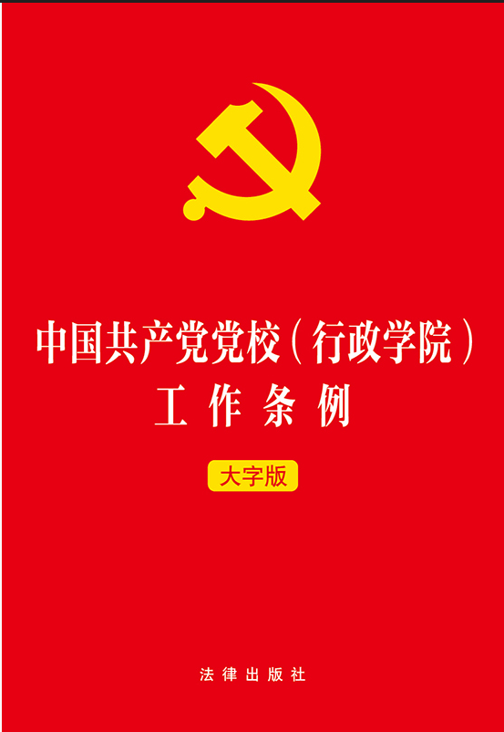 �Ї����a(ch��n)�h�hУ�������W(xu��)Ժ�������l��