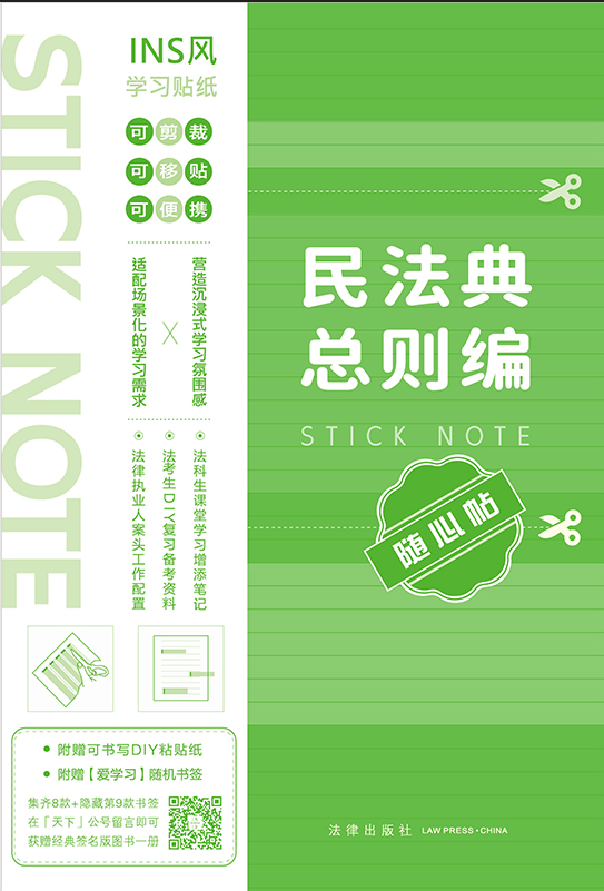 �񷨵係�t���S���N