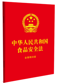 ���A���񹲺͇�ʳƷ��ȫ��������������64�_�tƤ�C��