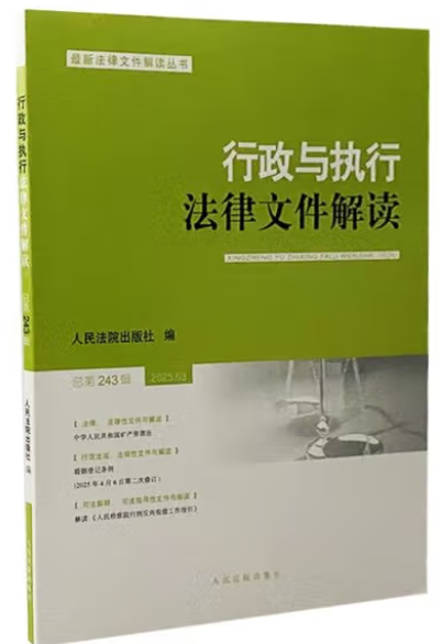 �����c��(zh��)�з����ļ����x2025.3������243݋��