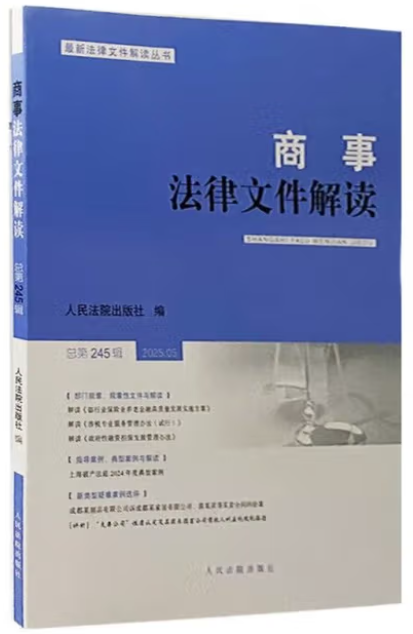 ���·����ļ����x��2025���5݋������245݋��