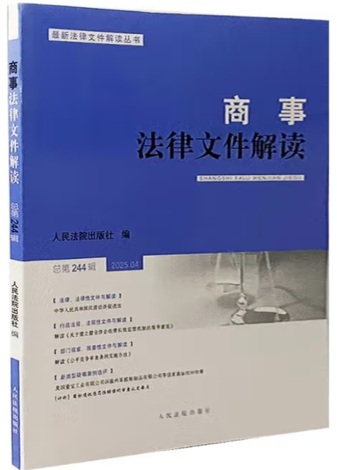 ���·����ļ����x��2025���4݋������244݋��