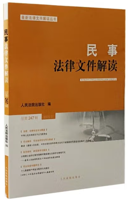 ���·����ļ����x2025.7������247݋��