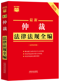 ���l���ٲ�С�t��(sh��)�������ٲ÷��ɷ�Ҏ(gu��)ȫ�������ڄ�(d��ng)�ٲã���2025