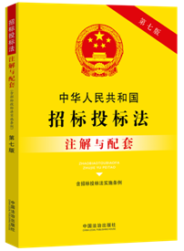 ���A���񹲺͇��И�(bi��o)Ͷ��(bi��o)�������И�(bi��o)Ͷ��(bi��o)����ʩ�l����ע���c���ס�