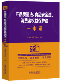 12.�a(ch��n)Ʒ�|(zh��)������ʳƷ��ȫ�������M(f��i)�ߙ�(qu��n)�汣�o(h��)��һ��ͨ����ʮ��.�\