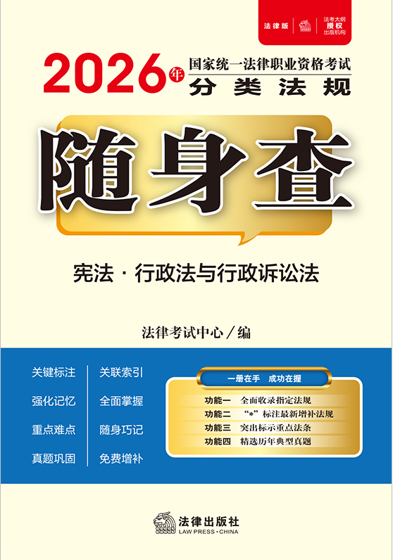 2026���(gu��)�ҽy(t��ng)һ�����I(y��)�Y��ԇ���Ҏ(gu��)�S���飨ȫ8��(c��)��