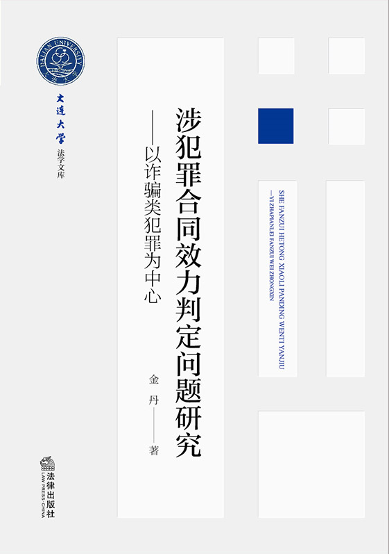 �淸���ͬЧ���ж���(w��n)�}�о��������p�_��������