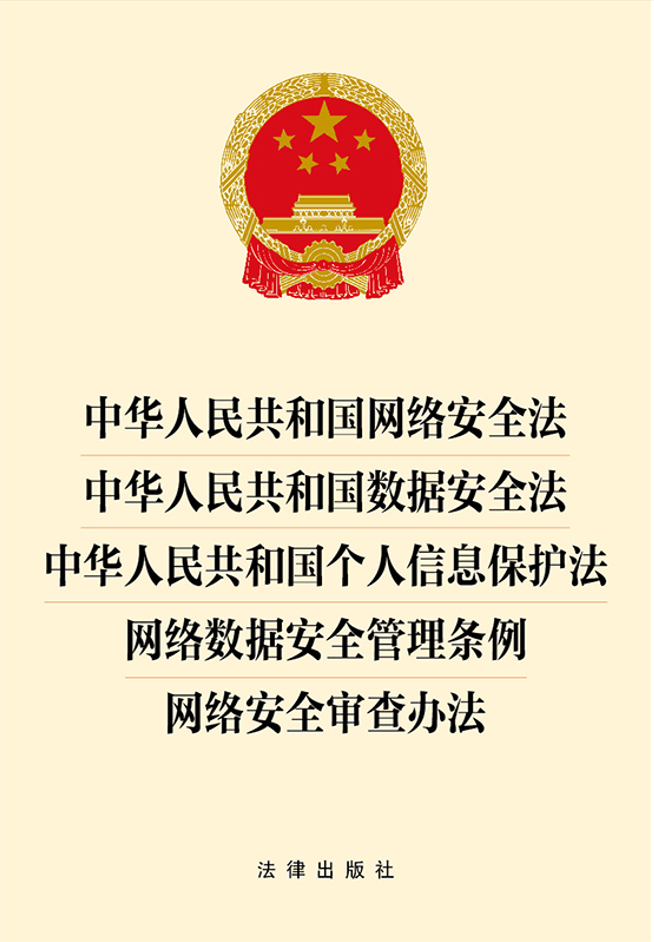 ���A���񹲺͇�(gu��)�W(w��ng)�j(lu��)��ȫ��.���A���񹲺͇�(gu��)��(sh��)��(j��)��ȫ��.���A������