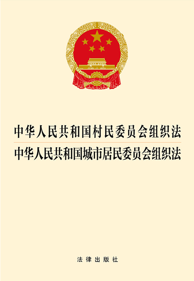 ���A���񹲺͇�(gu��)����ί�T��(hu��)�M���� ���A���񹲺͇�(gu��)���о���ί�T��(hu��)