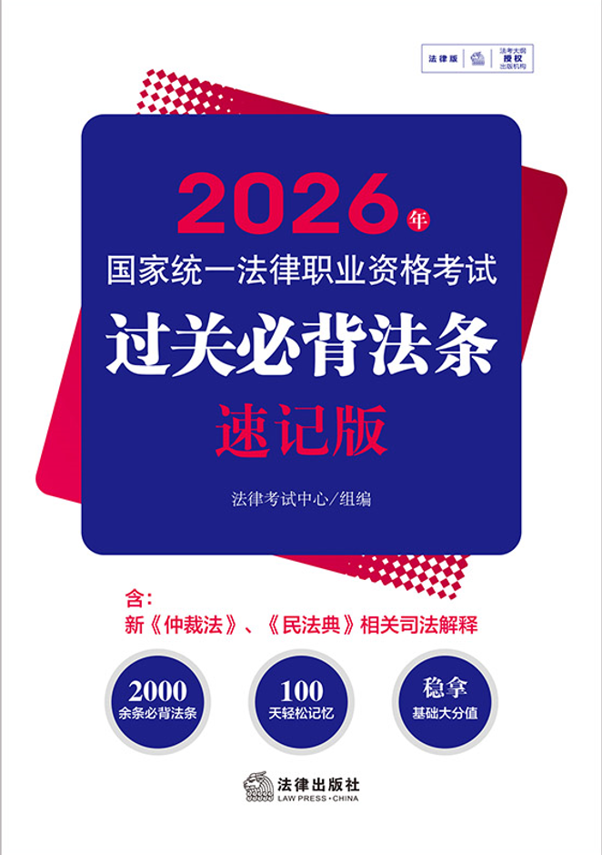 2026���(gu��)�ҽy(t��ng)һ�����I(y��)�Y��ԇ�^�P(gu��n)�ر����l