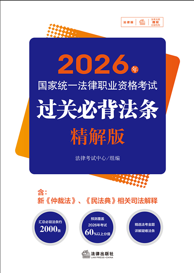 2026���(gu��)�ҽy(t��ng)һ�����I(y��)�Y��ԇ�^�P(gu��n)�ر����l�������