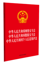 ��32�_(k��i)����һ�����A���񹲺͇�(gu��)�W(w��ng)�j(lu��)��ȫ��