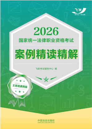 2026��(gu��)�ҽy(t��ng)һ�����I(y��)�Y��ԇӛ��ͨ��ӛ���ڴ�������2026�w�S��ӛ��ͨ��