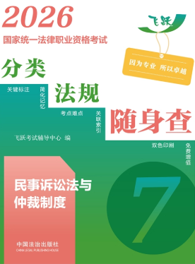 2026��(gu��)�ҽy(t��ng)һ�����I(y��)�Y��ԇ���Ҏ(gu��)�S���顪�������V�A���c��