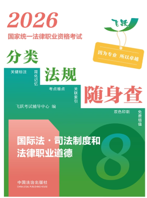 2026��(gu��)�ҽy(t��ng)һ�����I(y��)�Y��ԇ���Ҏ(gu��)�S���顪����(gu��)�H��?˾����