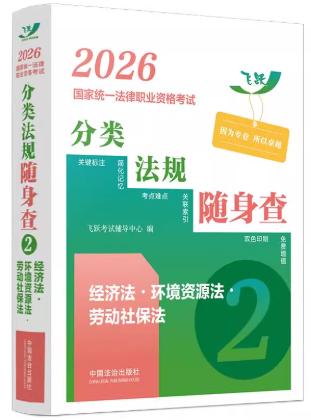 2026��(gu��)�ҽy(t��ng)һ�����I(y��)�Y��ԇ���Ҏ(gu��)�S���顪����(j��ng)��(j��)��?�h(hu��n)���Y