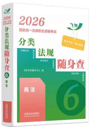 2026��(gu��)�ҽy(t��ng)һ�����I(y��)�Y��ԇ���(l��i)��Ҏ(gu��)�S���顪���̷���2026�w�