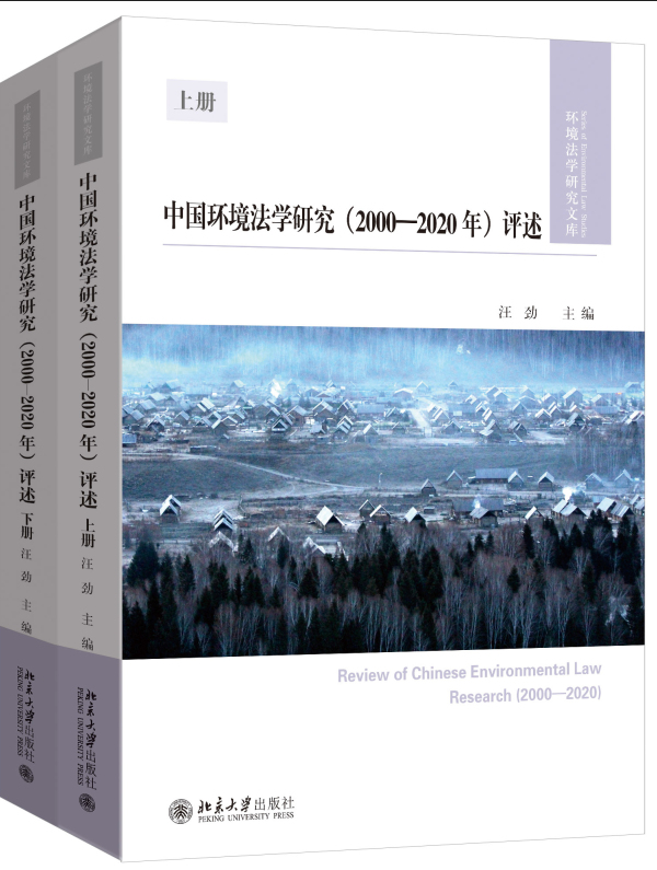 �Ї��h(hu��n)�����W�о���2000-2020�꣩�u���������£�