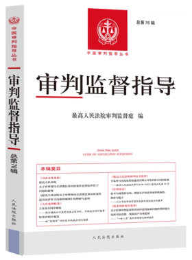 ���бO(ji��n)��ָ��(d��o)����76݋