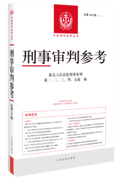 �����Ѕ���·����144݋(2024.2)