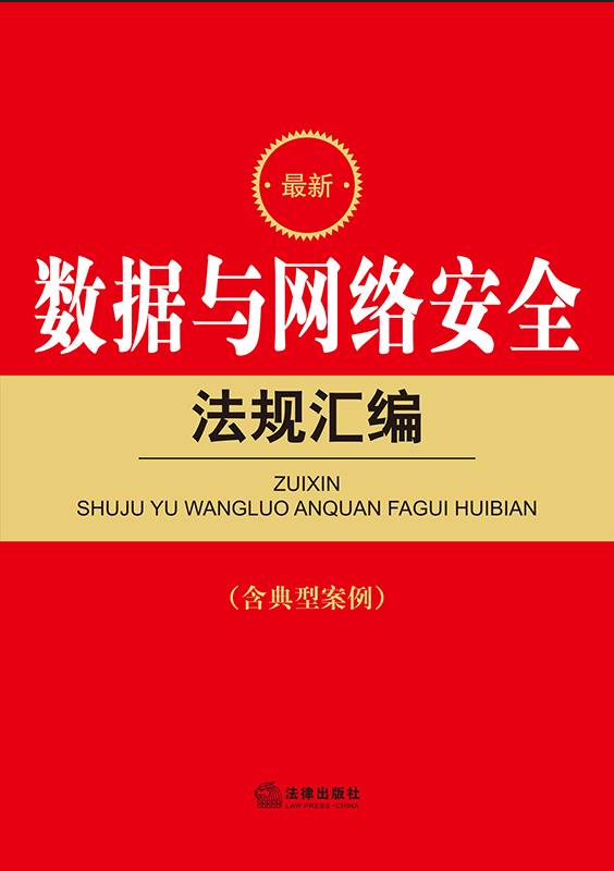 ����(sh��)��(j��)�c�W(w��ng)�j(lu��)��ȫ��Ҏ(gu��)�R���������Ͱ�����