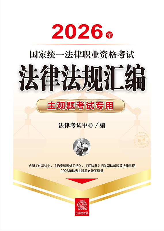 2026���(gu��)�ҽy(t��ng)һ�����I(y��)�Y��ԇ���ɷ�Ҏ(gu��)�R�������^�}��ԇ��(zhu��n)��