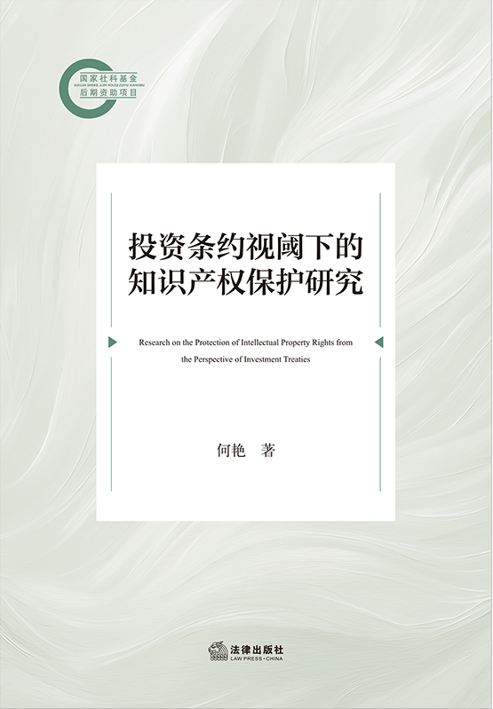 Ͷ�Y�l�sҕ��µ�֪�R(sh��)�a(ch��n)��(qu��n)���o(h��)�о�