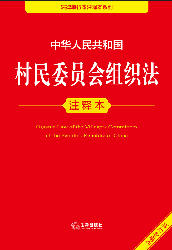 ���A���񹲺͇�(gu��)����ί�T��(hu��)�M����עጱ���ȫ����ӆ�棩