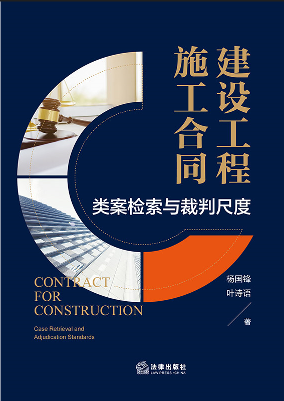 ���O����ʩ����ͬ����z���c���г߶�