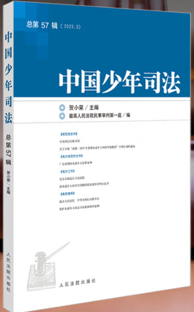 �Ї�(gu��)����˾��2023���3݋������57݋��