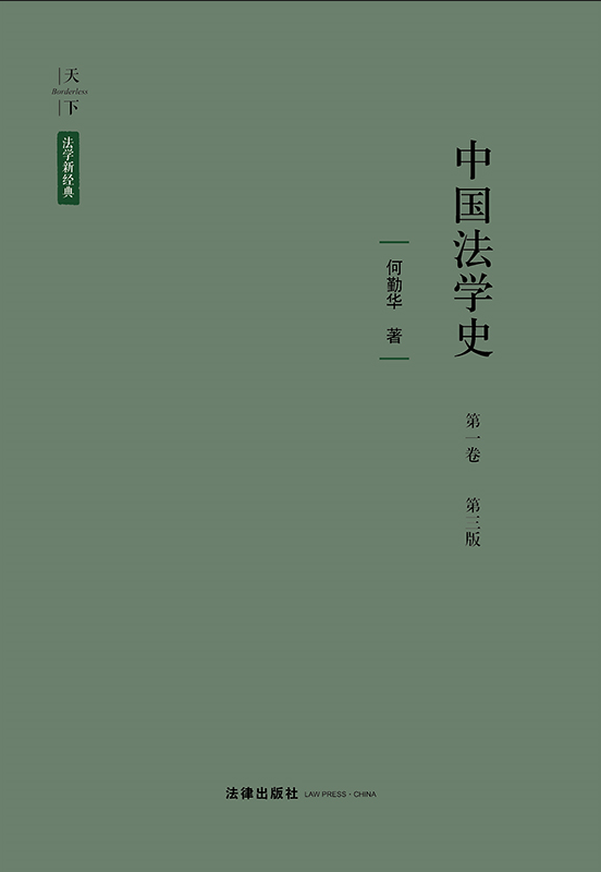 �Ї����W(xu��)ʷ.��һ���������棩