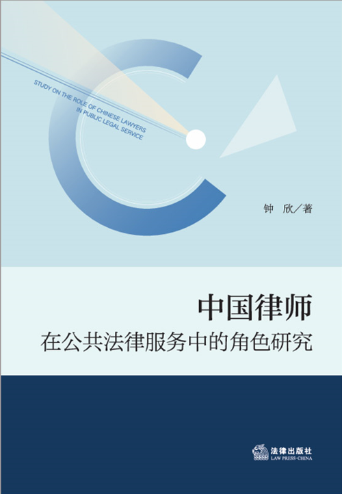 �Ї��Ɏ��ڹ������ɷ���(w��)�еĽ�ɫ�о�