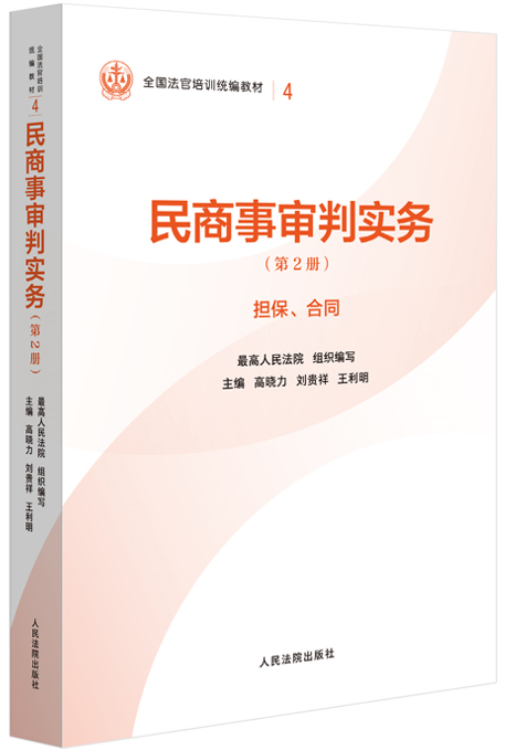 4.�������Ќ�(sh��)��(w��)����2��(c��)��(d��n)��.��ͬ��/ȫ��(gu��)������Ӗ(x��n)�y(t��ng)���̲�