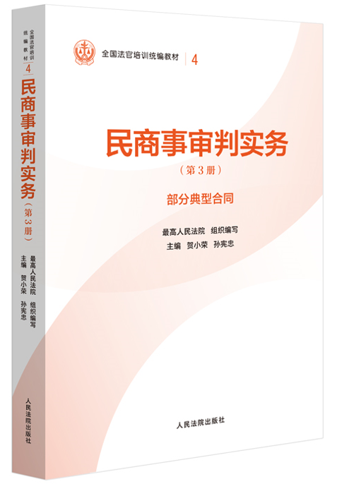 4.�������Ќ�(sh��)��(w��)����3��(c��)���ֵ��ͺ�ͬ��/ȫ��(gu��)������Ӗ(x��n)�y(t��ng)���̲�