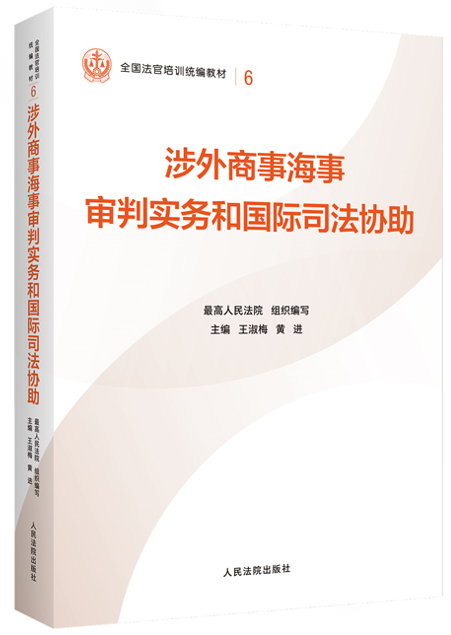 6.�������º����Ќ�(sh��)��(w��)�͇�(gu��)�H˾���f(xi��)��/ȫ��(gu��)������Ӗ(x��n)�y(t��ng)���̲�