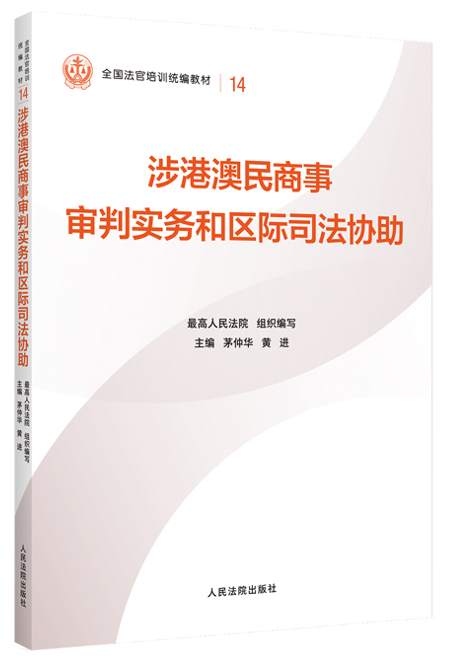 14.��۰��������Ќ�(sh��)��(w��)�ͅ^(q��)�H˾���f(xi��)��/ȫ��(gu��)������Ӗ(x��n)�y(t��ng)���̲�