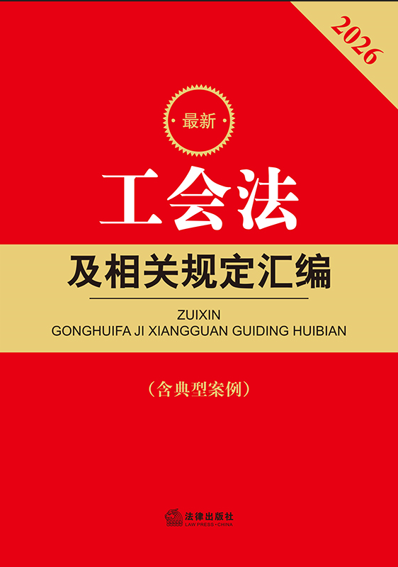 2026���¹���(hu��)�������P(gu��n)Ҏ(gu��)���R���������� �����Ͱ�����