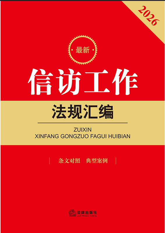 2026�������L������Ҏ(gu��)�R���������� �l�Č�(du��)�� ���Ͱ�����