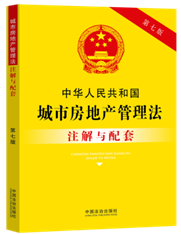 ���A���񹲺͇����з��خa(ch��n)������ע���c���ס����߰桿