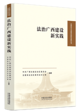 ���ΏV�����O(sh��)��(sh��)�`��ȫ�������·���(sh��)�`�°l(f��)չ������