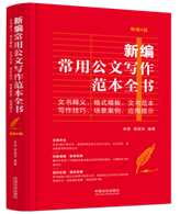 �����N(xi��o)4�桿�¾����ù��Č�(xi��)������ȫ��(sh��)���ĕ�(sh��)��x����ʽģ������