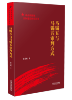 �R�a���c�R�a�匏�з�ʽ����������(j��)�ط��ƽ��O(sh��)�о�������