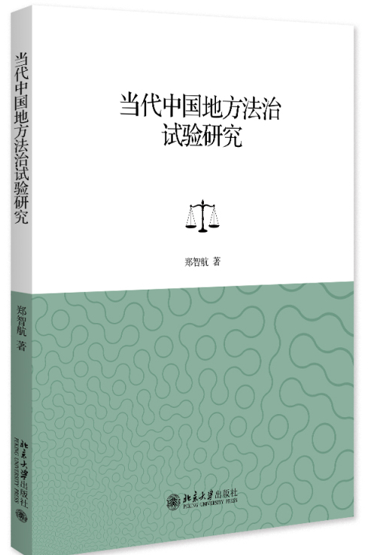 ��(d��ng)���Ї��ط�����ԇ�(y��n)�о�