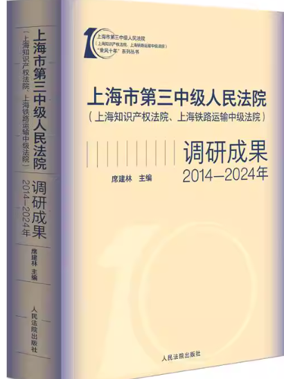 �Ϻ��е����м�(j��)����Ժ���Ϻ�֪�R(sh��)�a(ch��n)��(qu��n)��Ժ���Ϻ��F·�\(y��n)ݔ�м�(j��)�m