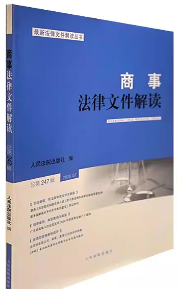 ���·����ļ����x��2025���7݋������247݋��