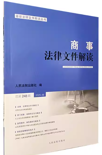 ���·����ļ����x��2025���8݋������248݋��