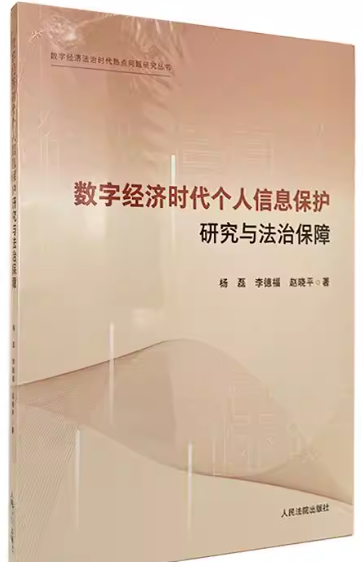 ��(sh��)�ֽ�(j��ng)��(j��)�r��������Ϣ���o(h��)�о��c���α���