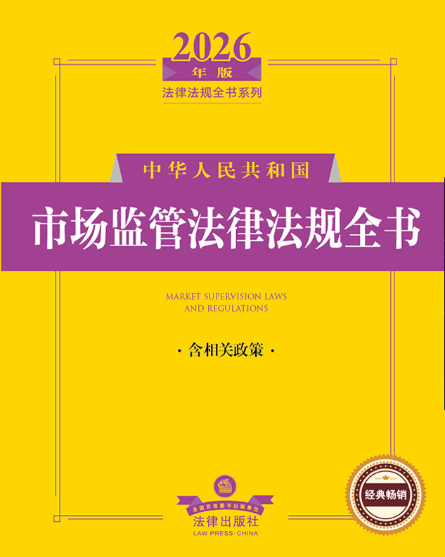 2026������A���񹲺͇�(gu��)�Ј�(ch��ng)�O(ji��n)�ܷ��ɷ�Ҏ(gu��)ȫ���������P(gu��n)���ߣ�