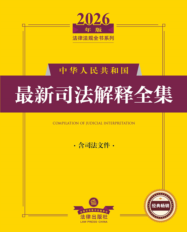 2026������A���񹲺͇�(gu��)����˾�����ȫ������˾���ļ���